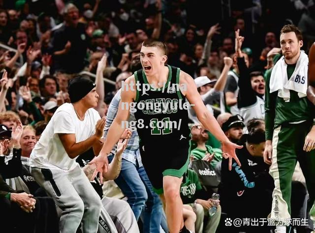 雄鹿主场大胜凯尔特人，继续领跑东部