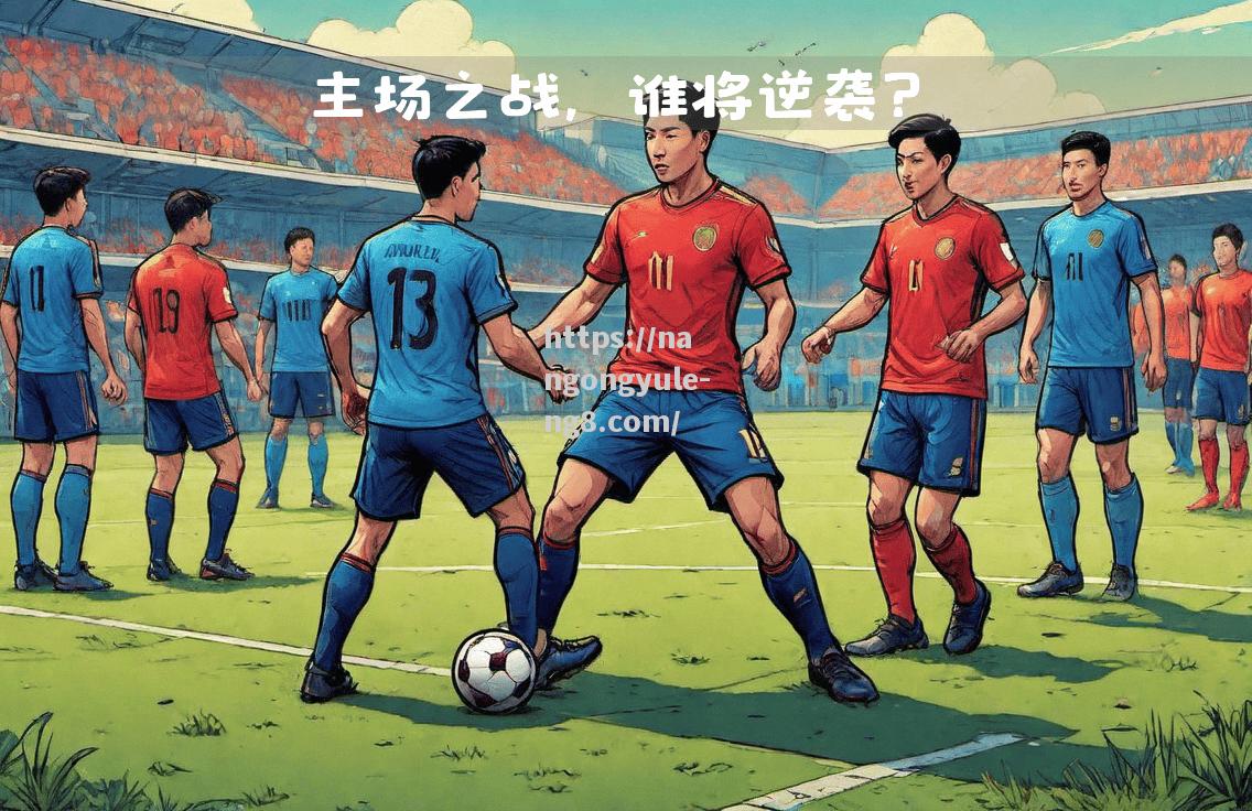 都灵队主场获得胜利，取得重要三分