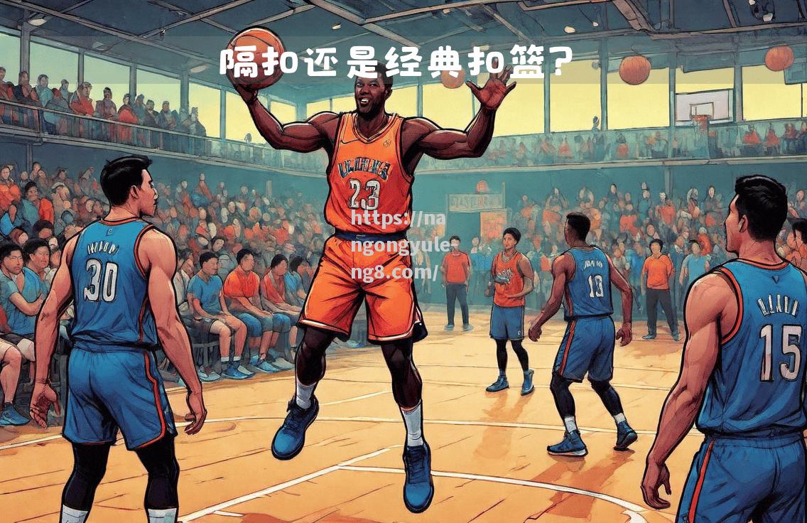 热血升温！赛场上的精彩对决让人热血沸腾