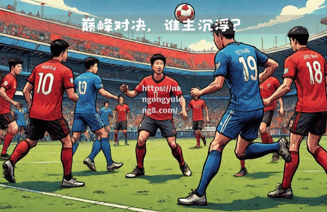 美斯迎战阿森纳，热刺准备备战